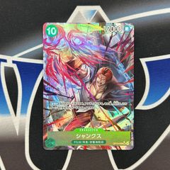 YG】女剣士カナン 復刻版 ウルトラ PSA10 遊戯王 - メルカリ