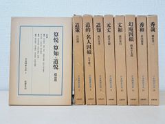 発話者の言語ストラテジーとしてのネゴシエーション行為の研究