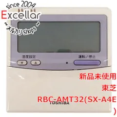 2023年最新】リモコン RBC-AMT32の人気アイテム - メルカリ