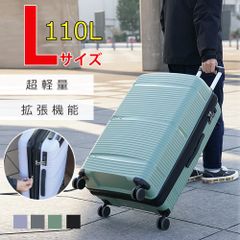 スーツケース キャリーケース  TY2501W Lサイズ 拡張できる 軽量 全4色 シンプル  クール キャリーバッグ 【北海道・沖縄配送不可】旅行かばん TSAロック  ファスナー開閉 キャスター付き ダブルタイヤ 学生 人気 旅行 海外旅行 大 広がる
