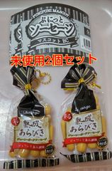 広末涼子カードセット！ - メルカリ