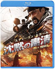 視覚探偵 日暮旅人 (Blu-ray BOX) - メルカリ