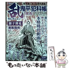 2024年最新】嘉納悠天の人気アイテム - メルカリ