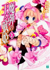 急性中毒処置の手引 第3版: 必須272種の化学製品と自然毒情報 日本中毒情報センター 書籍「発生状況からみた 急性中毒 初期対応のポイント」のご案内