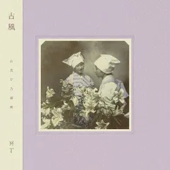 2025年最新】sirup レコードの人気アイテム - メルカリ