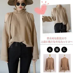 カットソー/レディース/ブラウス/長袖カットソー/肩だしカットソー/オープンショルダー/肩開き/インナー/肩あきカットソー/トップス/ハイネック/ロングスリーブ/純色/ルーズ/ゆったり/着痩せ#cttt31215