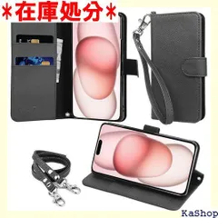 wisers iPhone 15 対応 手帳型 スマホケース ブラック 牛革PUレザー カードホルダー/スタンド機能付 ストラップ 2種付き ハンドストラップ/ネックストラップ 1987