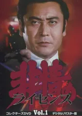 2025年最新】非情のライセンスの人気アイテム - メルカリ