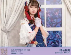 2025年最新】椎名桜月の人気アイテム - メルカリ