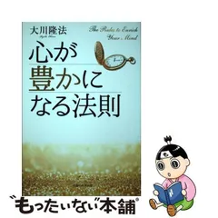 伝道の法幸福の科学 大川隆法 VHS ビデオ1〜20巻セット 送料込✨