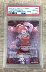 PSA10 ベガパンク L リーダーパラレル - メルカリ