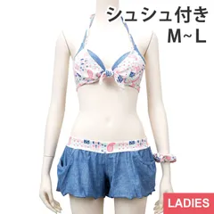 水着 レディース ビキニ 日本製 9号 11号 スイムウェア 4点セット 女性用 海 川 プール 海水浴 OP オーピー オーシャンパシフィック 522808 WT ホワイト 白