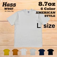 Hass Wear ８.７オンス