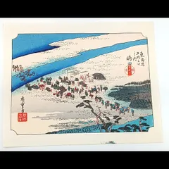 お歳暮・冬ギフト 特集2024 通販  2025年最新】東海道五十三 復刻版の人気アイテム - メルカリ デザイン