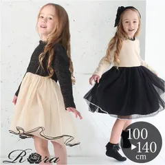 ☆ 110cm ☆ マリーチュールワンピース ワンピース キッズ 長袖 ドレスワンピース 12122002 子供 ドレス 女の子 結婚式 パーティ 発表会 七五三 卒園式 入園式 入学式 バイカラー 配色 チュール かわいい オシャレ 可愛い おしゃれ