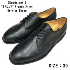 【Deadstock】"BALLY" French Army Service Shoes バリー フランス軍 サービスシューズ サイズ：39 ブラック 箱付き デッドストック【PI】