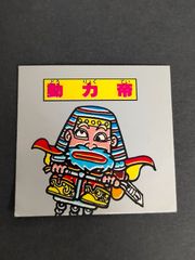 uo57 -29 カード 【状態B】 機動戦艦 ナデシコ カード ホシノ