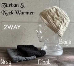 【最短当日発送】 3色展開 帽子 2WAY ヘアバンド ニット ターバン ネックウォーマー ケーブル編み 防寒 ニット帽 まとめ髪 伸縮性抜群 男女兼用 メンズ レディース ユニセックス フリーサイズ 秋 冬