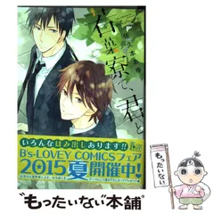 2025年最新】佐久本_あゆの人気アイテム - メルカリ