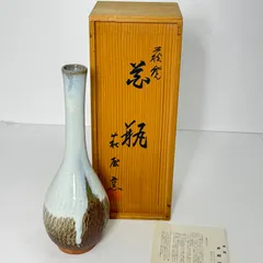 萩焼 萩殿窯 白萩 花入れ 一輪挿し 花瓶 茶道具 華道 骨董品 和の工芸品 美品 希少のサムネイル