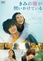 Amazon.co.jp: 未開封 セル版DVD『キャラフルSTARS』横浜流星