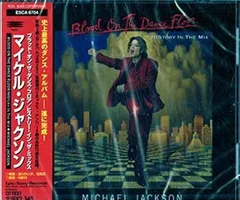 2025年最新】マイケル ジャクソン イン ジャパンの人気アイテム