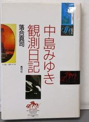【中古】ボキューズのフランス料理入門／ポール・ボキューズ／柴田書店 ボキューズのフランス料理入門(ポール・ボキューズ 著 ; 高橋