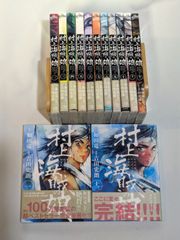 コミックセット　村上水軍の娘　全13巻セット　ビッグコミックスピリッツ