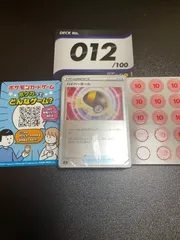 ポケモンカード100種デッキ　No.12 全ミラー