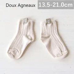 【新品・未使用】collegien(コレジアン) Cyril Ribbed Ankle Socks with C Label 【Doux Agneaux】 キッズ リブアンクルソックス 【3464】