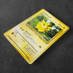 7163【ポケモンカード】〈旧裏〉ピカチュウLV.14 〈No.025●〉