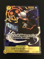 ロー SEC パラレル 4枚セット OP10-119 トラファルガー・ロー SEC パラレル 4枚セットOP10-119 - メルカリ