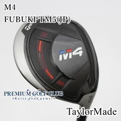 【中古】テーラーメイド M4 ドライバー フェアウェイウッド 1w 3W 5w 2025年最新】テーラーメイド m4 3wの人気アイテム - メルカリ