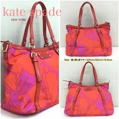 縦22cm×横42cm×底マチ16.5cm 🔶 kate Spade 💛 ケイトスペードクラシック プリント色  ／ ハンドバッグ ／ ケイトスペード バッグ バッグ ／ ブランドバッグ ／ プリントバッグ ／ ニューヨーク ／ 匿名配送　送料無料