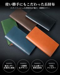 [Brand New] Men's Long Wallet, Tochigi Leather, Made in Japan, Genuine Leather, Thin, Slim, Foldable, YKK Zipper, Large Capacity, Business Wallet, Gift, Women's Wallet, Present, Boxed
