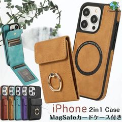 [MagSafeカードケース付き] iPhone15 15pro 15plus 15promax スマホケース リング付き iphone14 14pro 14plus 14promax 携帯カバー スタンLFY10本日限定