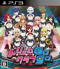 【中古】 ドリームクラブGogo. - PS3