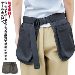  大容量 スタイリストエプロン 防水 美容師 ツールエプロンバック ウエストポーチ メンズ レディース ツールエプロン メンズ ウエストバッグ ウエストバッグ 送料無料 ツールバッグ 美容師 レディー#dzdx9817