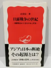 2024年最新】山室誠の人気アイテム - メルカリ