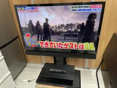 2024年最新】液晶テレビ 24型 ソニーの人気アイテム - メルカリ