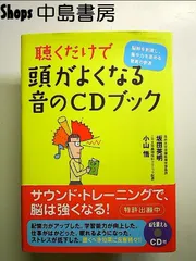 2024年最新】脳力開発cdの人気アイテム - メルカリ