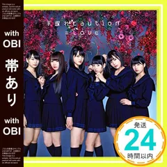 2025年最新】手遅れcautionの人気アイテム - メルカリ