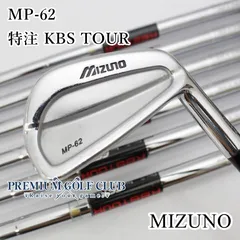 2025年最新】ミズノ MP-62の人気アイテム - メルカリ 2025年最新】ミズノ MP-62の人気アイテム - メルカリ