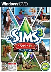 2025年最新】シムズ 3の人気アイテム - メルカリ