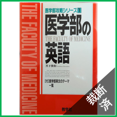 【裁断済】ダイレクト出版　その他まとめ売り 2025年最新】裁断済の人気アイテム - メルカリ