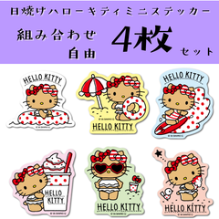 【専用】AYA(◍•ᴗ•◍)300円出品物同梱可様 サンリオステッカー