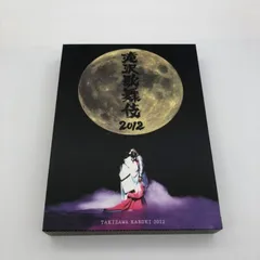 2024年最新】滝沢歌舞伎2012の人気アイテム - メルカリ