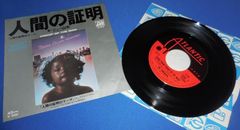 TVLIFE 2006/3/31 KAT-TUN/山下智久/稲垣吾郎/草なぎ剛＆広末