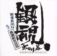 衣類　伏黒恵 ジャージ スカイブルー×ブルーグレー Lサイズ 「呪術廻戦 フェア 呪術高専課外授業 2020 in JUMP SHOP」 ジャンプショップ JUMP SHOP【公式】 on X: 
