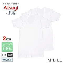 メンズ 半袖シャツ 綿100 スムース 半袖U首シャツ u首 肌着 2枚組 インド綿 M L LL インナー 紳士 綿 綿100% コットン uネック 男 アンダーウェア まとめ買い